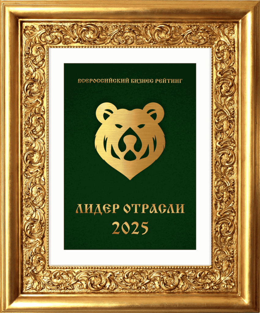 Статус-награда ЛО2025